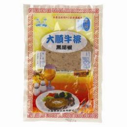 美食-調理食品